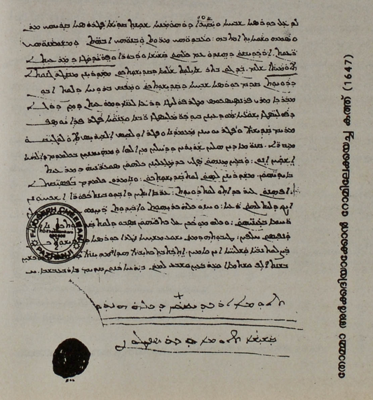 Letter by Arkadyakkon Marthoma-I